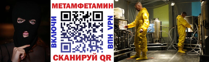 Амфетамин Розовый  omg зеркало  Ирбит 