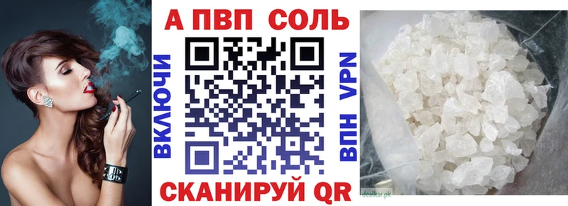 закладки Ирбит даркнет наркотические препараты А ПВП крисы CK