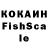 Экстази mix FONAS YT