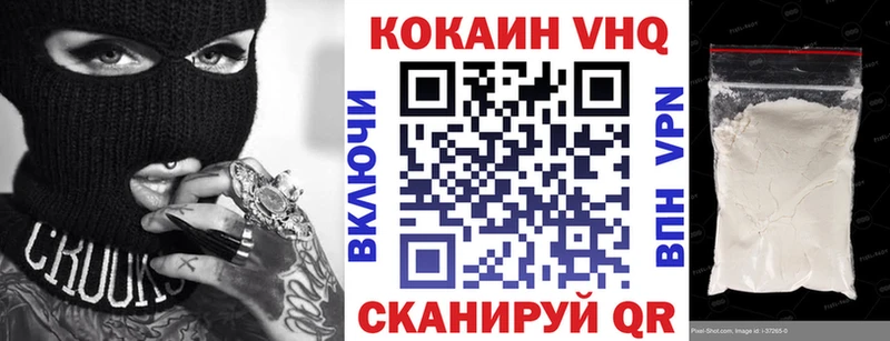 хочу наркоту  Ирбит  COCAIN Колумбийский 