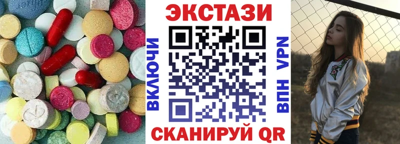 Экстази 99%  ссылка на мегу вход  Ирбит 