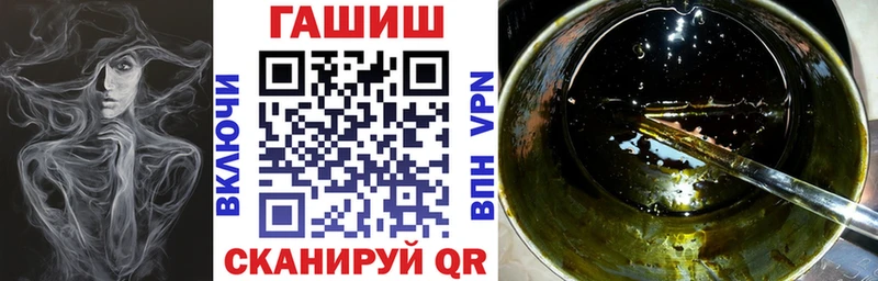 ГАШ hashish  Ирбит 