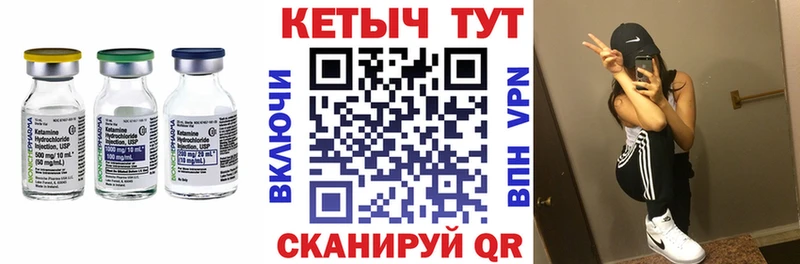 КЕТАМИН ketamine  darknet официальный сайт  blacksprut зеркало  Ирбит  где купить наркоту 