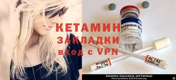 первитин Заволжье