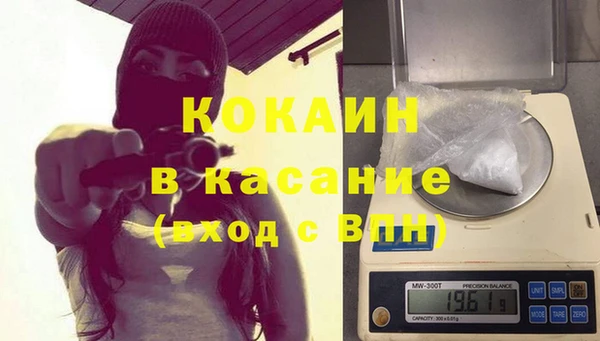 первитин Заволжье
