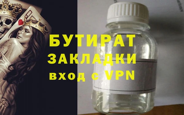 героин Заволжск