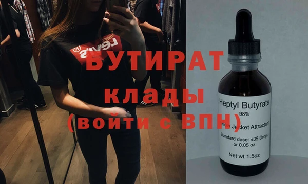 героин Заволжск