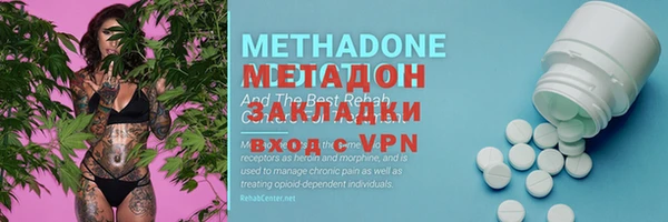 метадон Заводоуковск