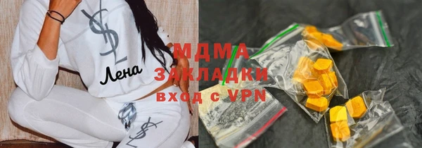 героин Заволжск