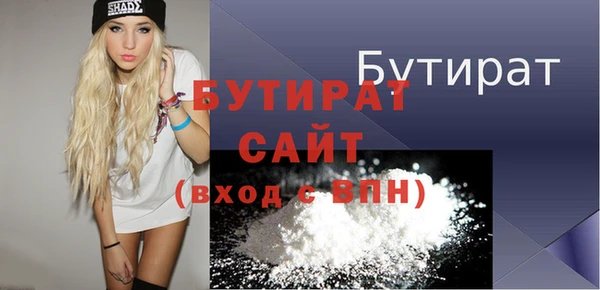 метадон Заводоуковск