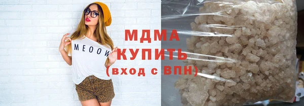 героин Заволжск