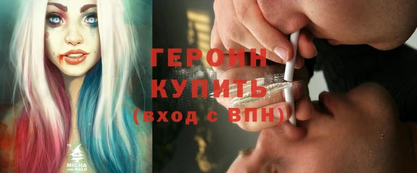 героин Заволжск