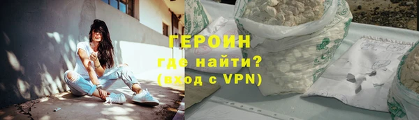 героин Заволжск