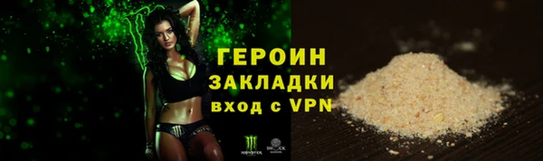 героин Заволжск