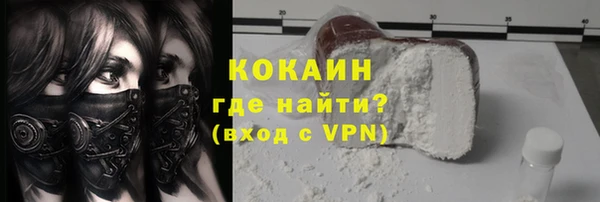 героин Заволжск