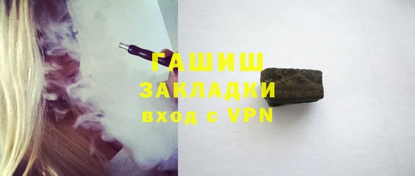 метадон Заводоуковск