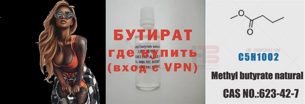 героин Заволжск