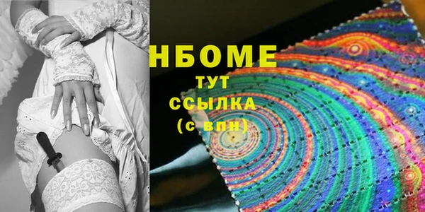 герыч Белая Холуница