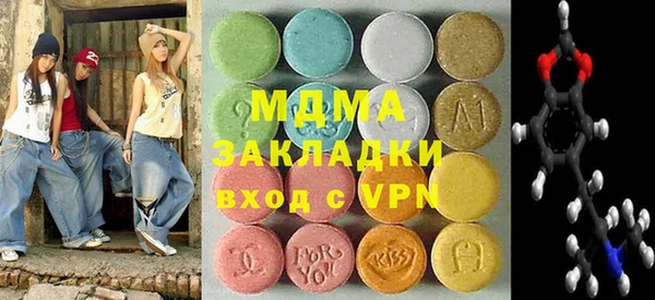 героин Заволжск