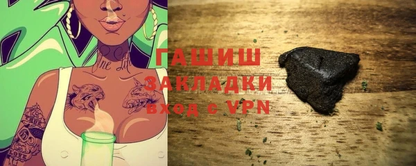 первитин Заволжье