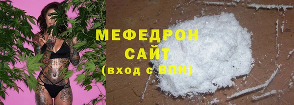 первитин Заволжье