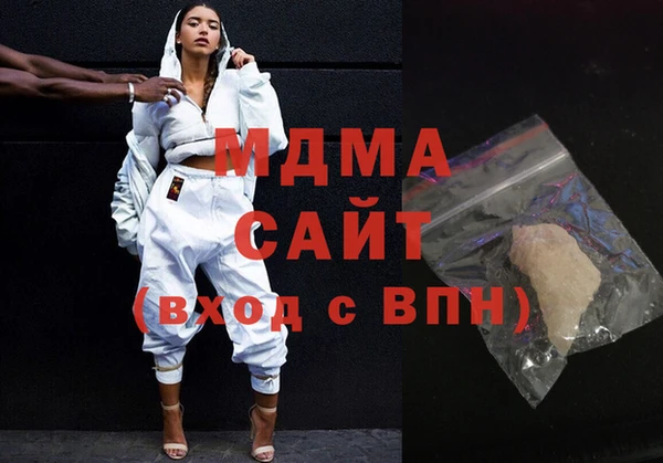 героин Заволжск