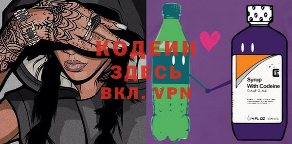 первитин Заволжье