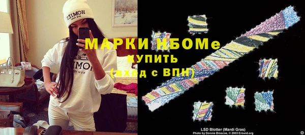 первитин Заволжье