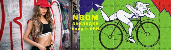 героин Заволжск