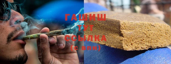 молекула духа Бежецк