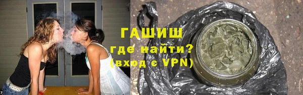 первитин Заволжье