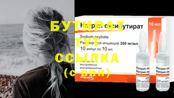 метадон Заводоуковск
