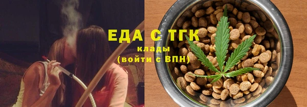 первитин Заволжье