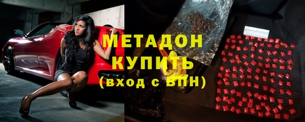 первитин Заволжье