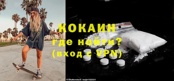 героин Заволжск