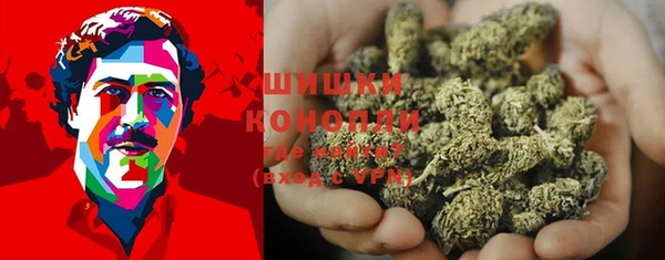 первитин Заволжье