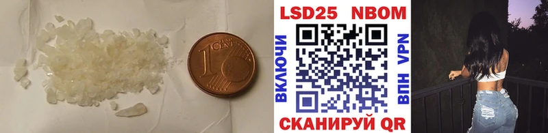 сайты даркнета телеграм  Ирбит  ЛСД экстази кислота  цены  