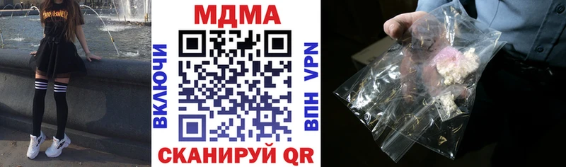 MDMA VHQ  что такое   Ирбит 