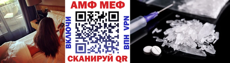 как найти закладки  Ирбит  Метамфетамин винт 