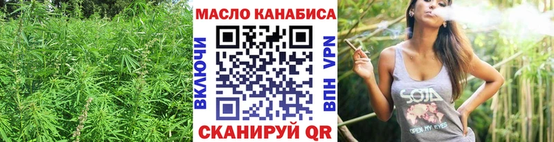 ТГК концентрат  blacksprut маркетплейс  Ирбит 
