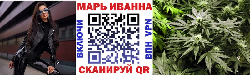 Каннабис тримм Ирбит